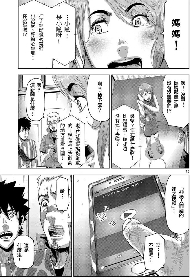 第09回
