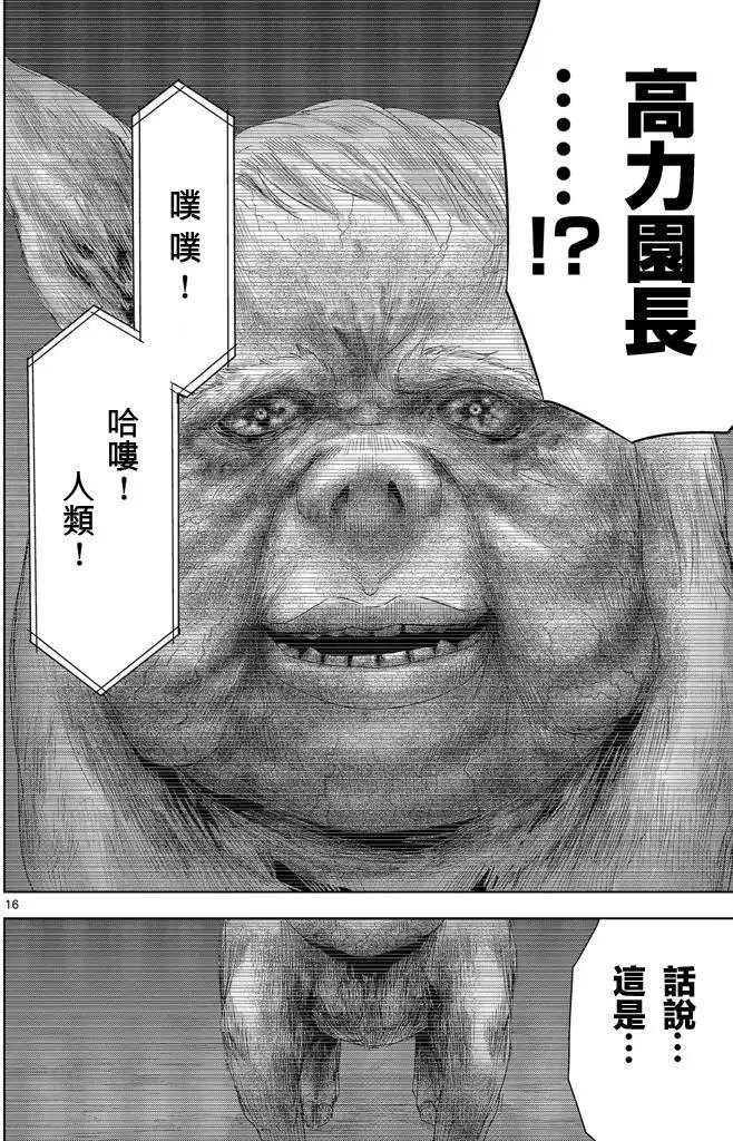 第09回