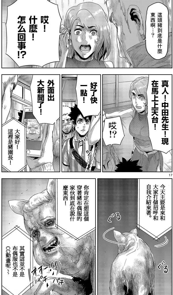 第09回