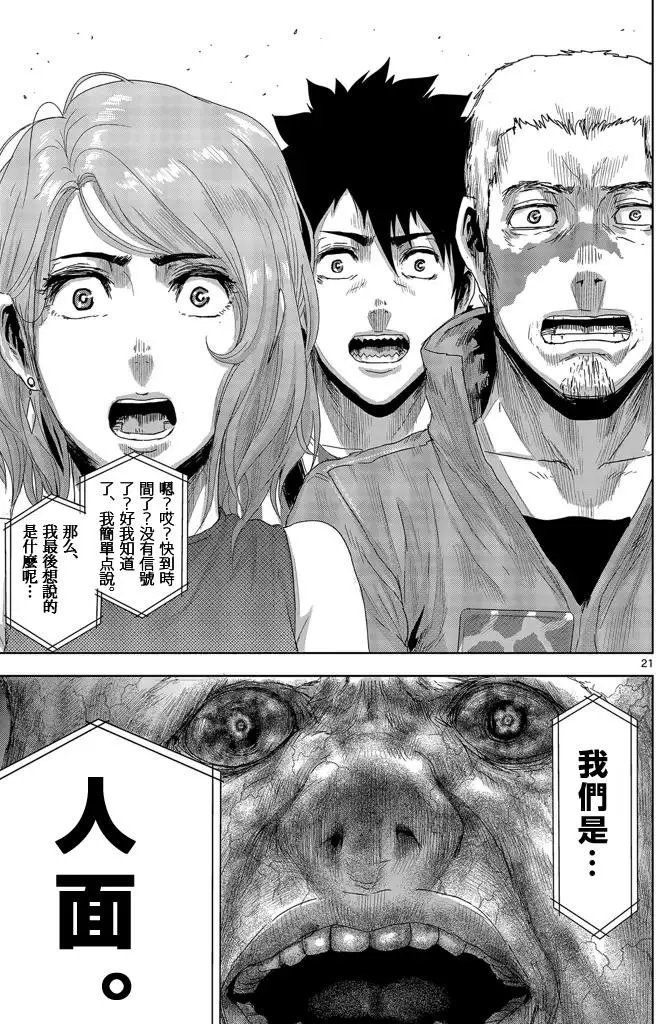 第09回