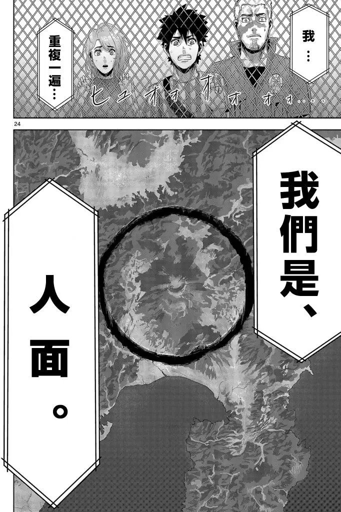 第09回