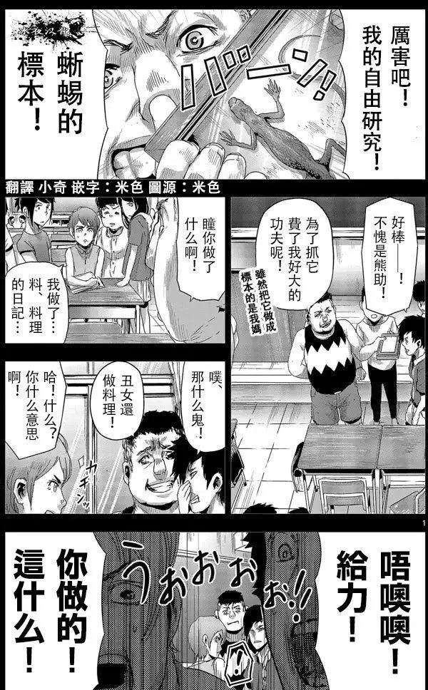 第10回