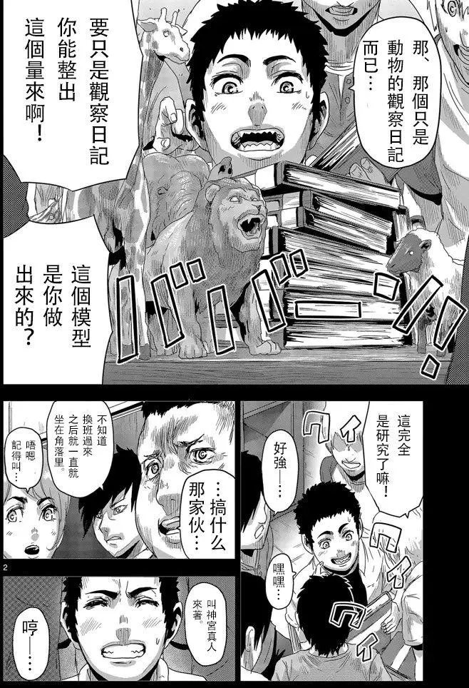 第10回