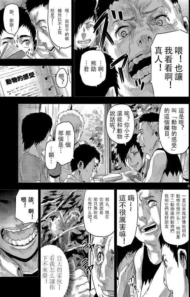 第10回