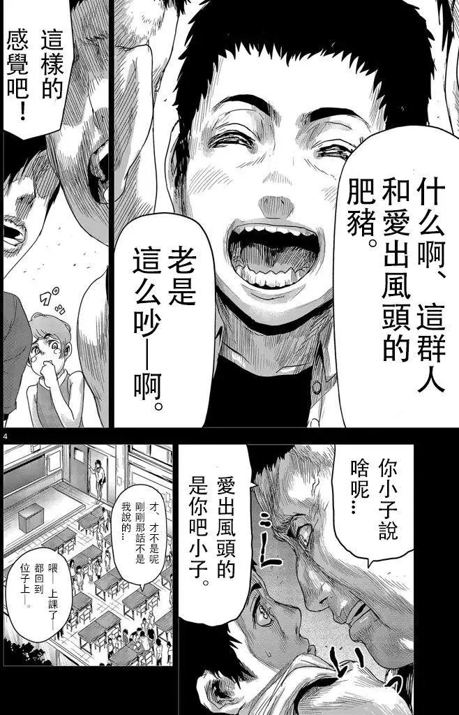 第10回