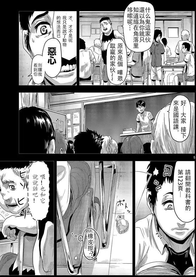 第10回
