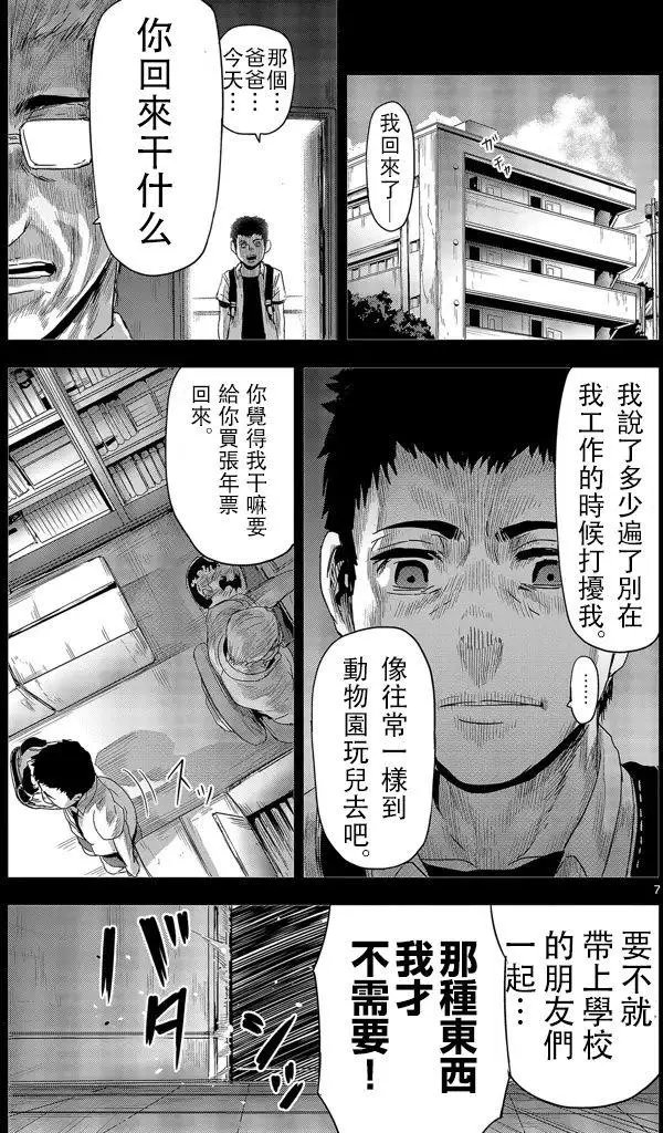 第10回