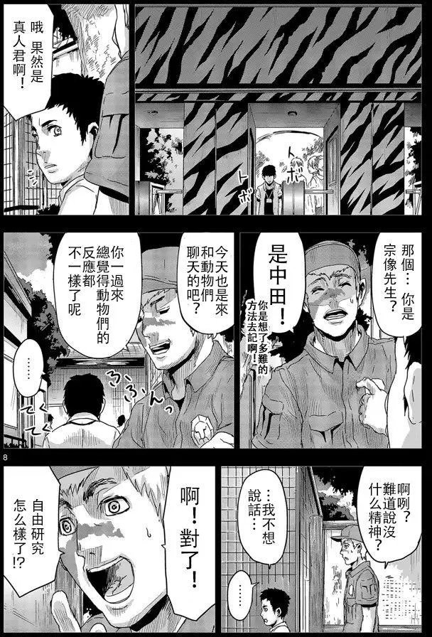 第10回