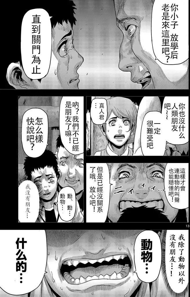 第10回
