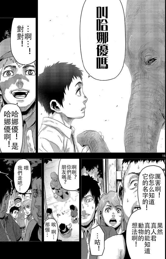 第10回