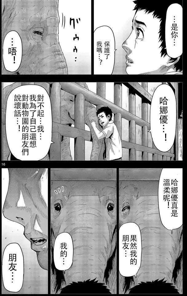 第10回