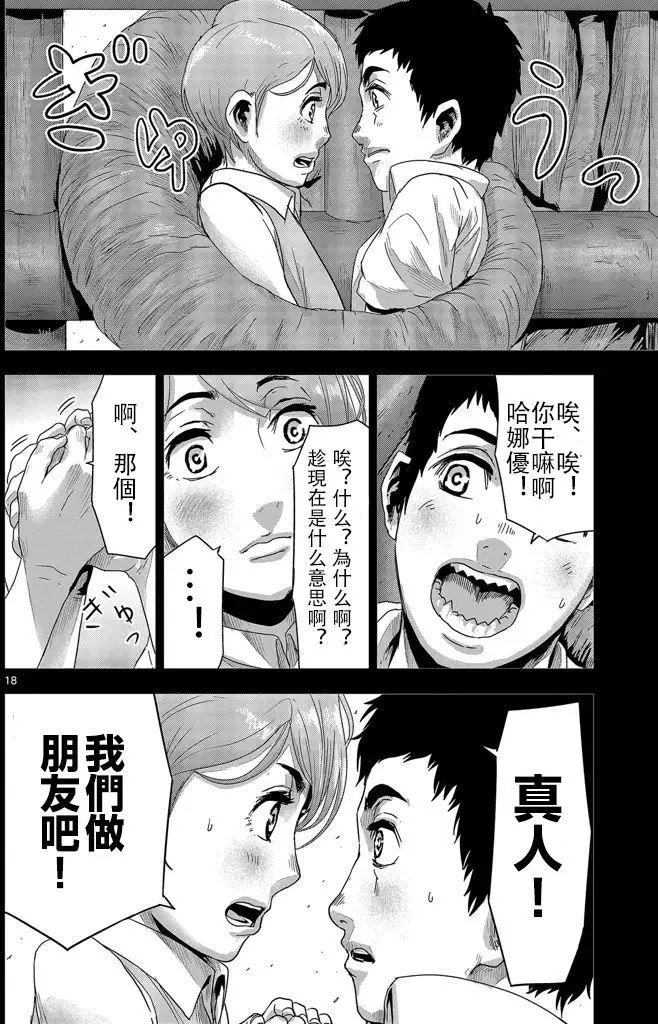 第10回