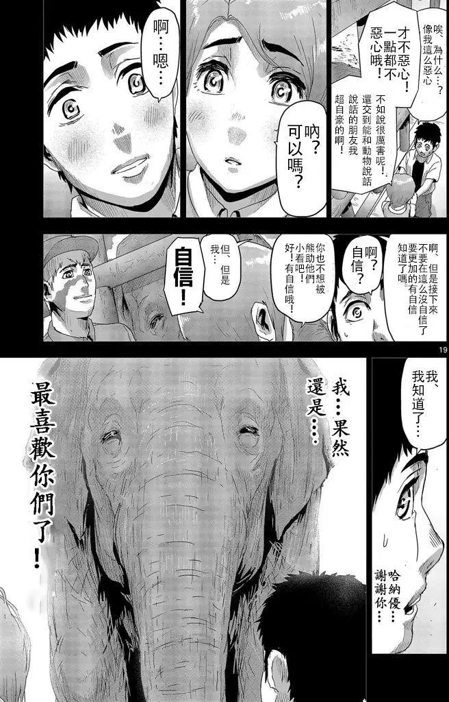 第10回