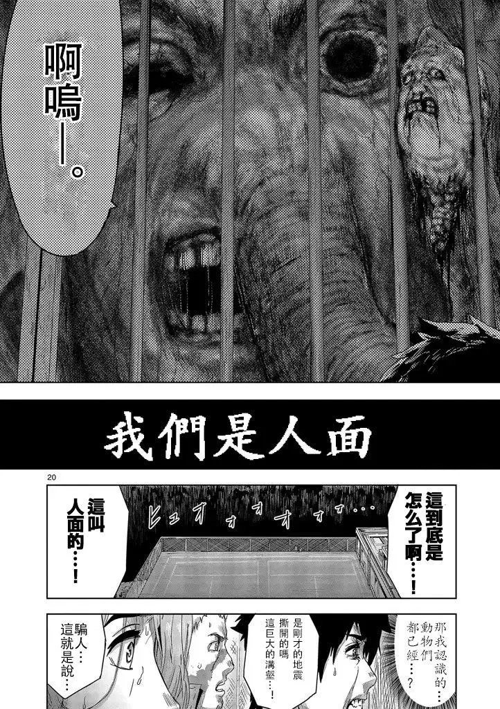 第10回