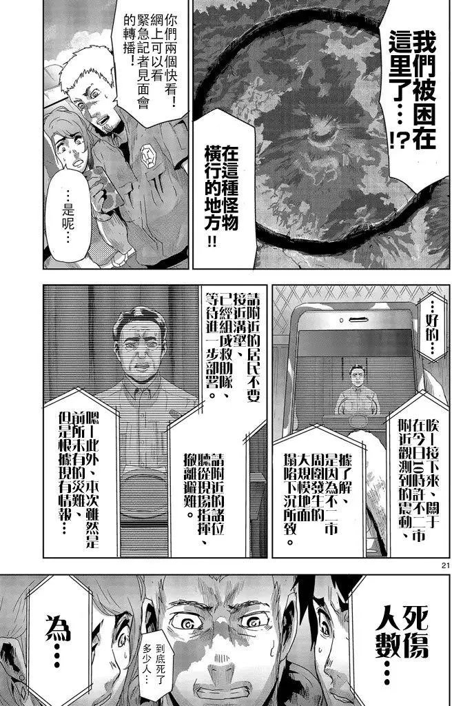 第10回