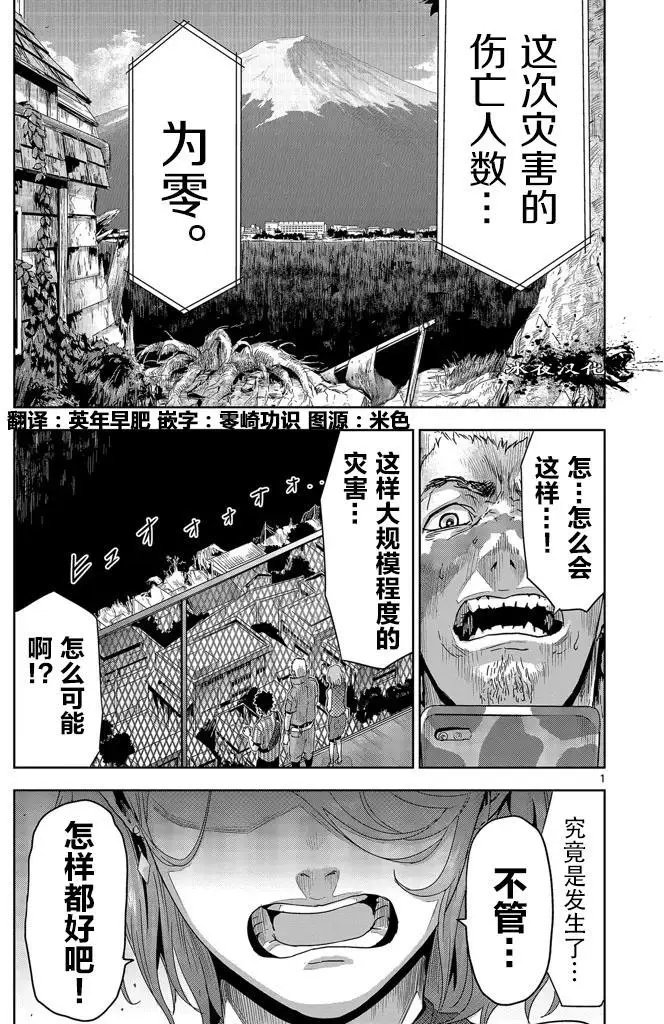 第11回