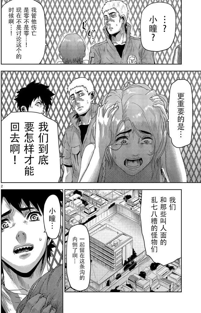 第11回