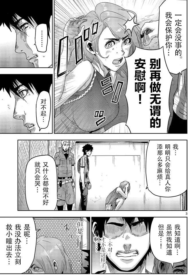 第11回