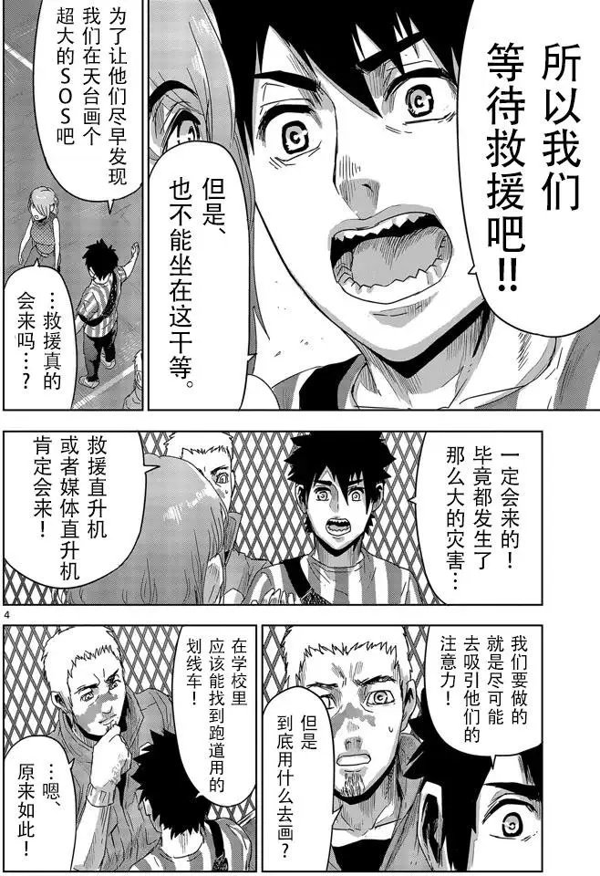 第11回