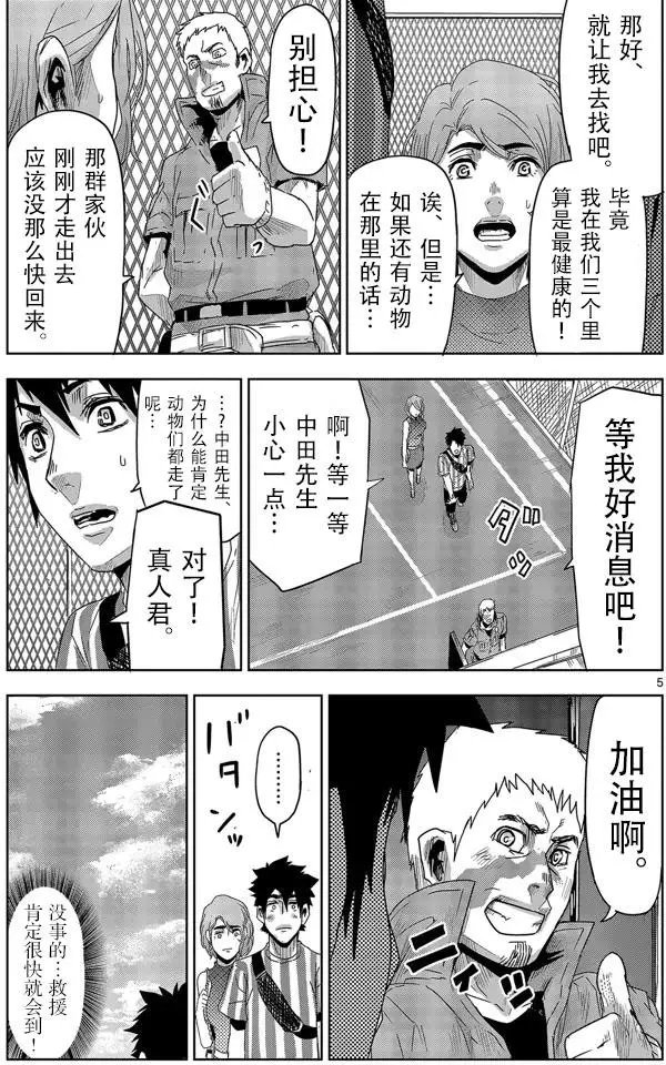 第11回