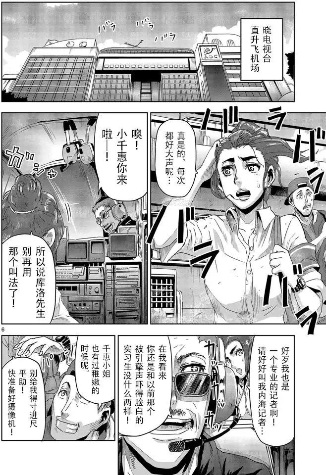 第11回