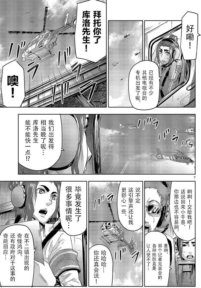 第11回