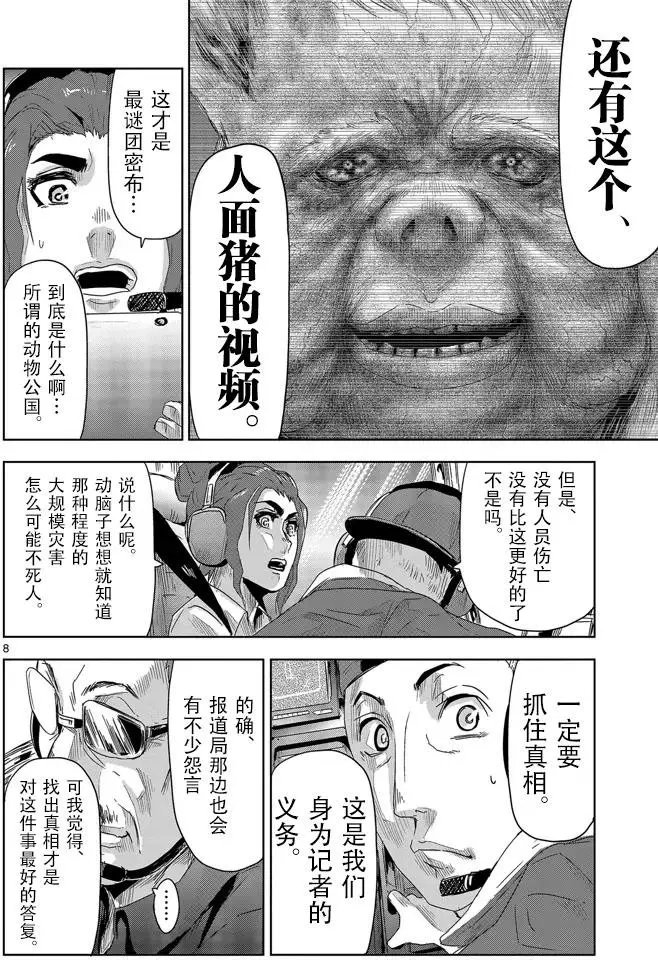 第11回