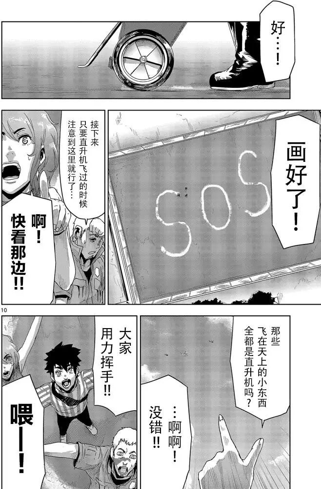 第11回