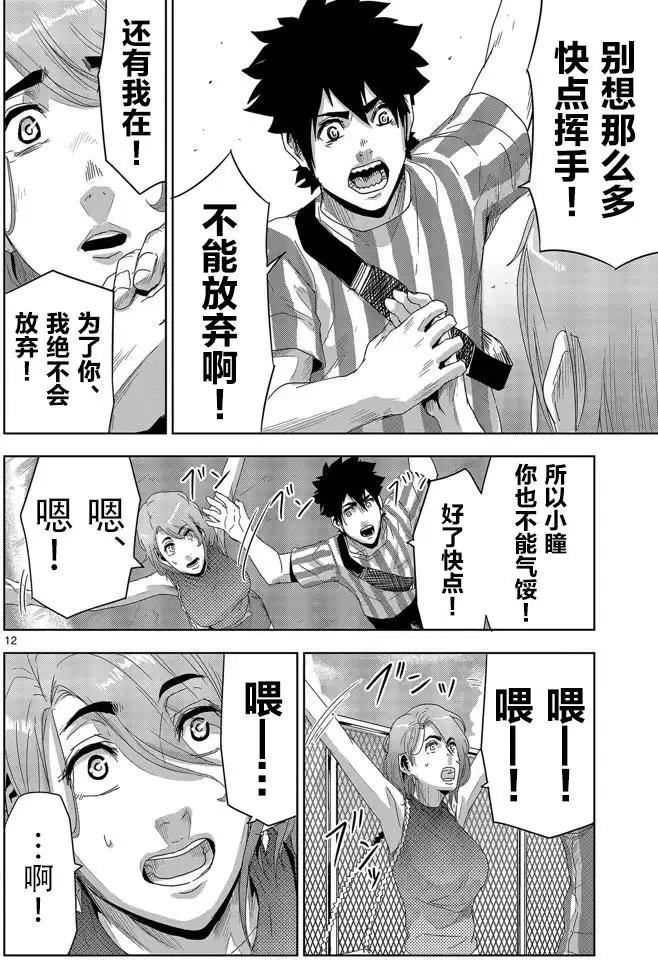 第11回