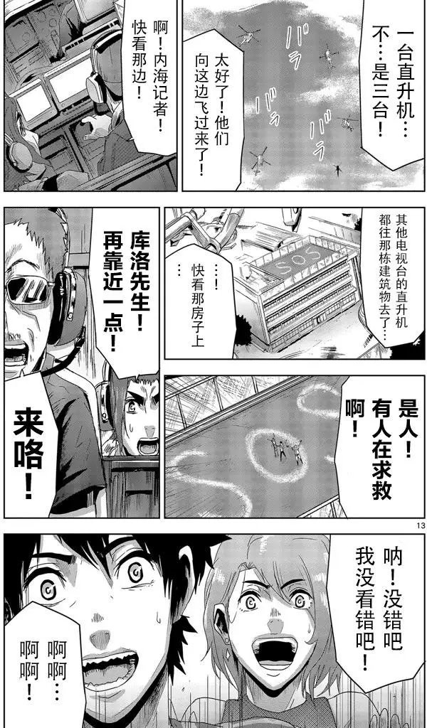 第11回