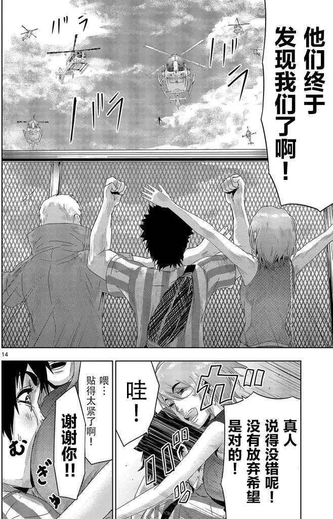 第11回