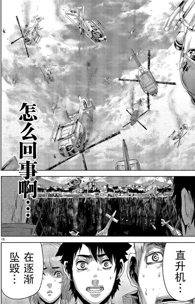 第11回