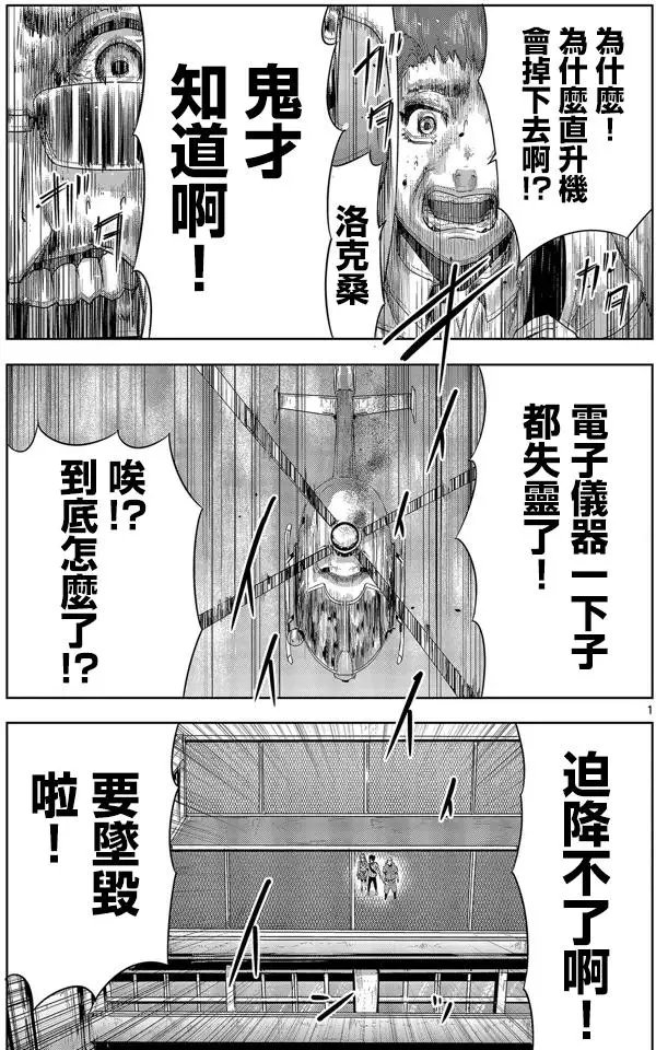 第12回