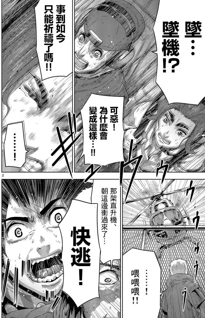 第12回