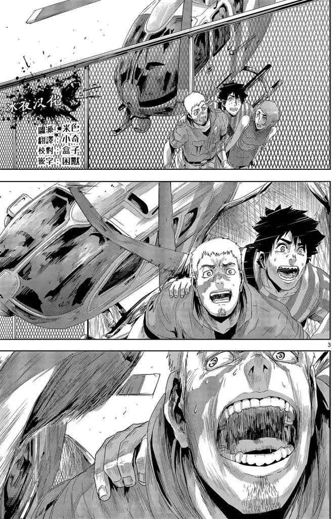 第12回