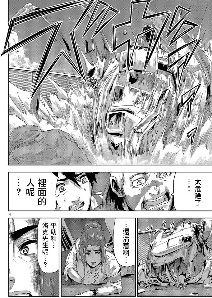 第12回