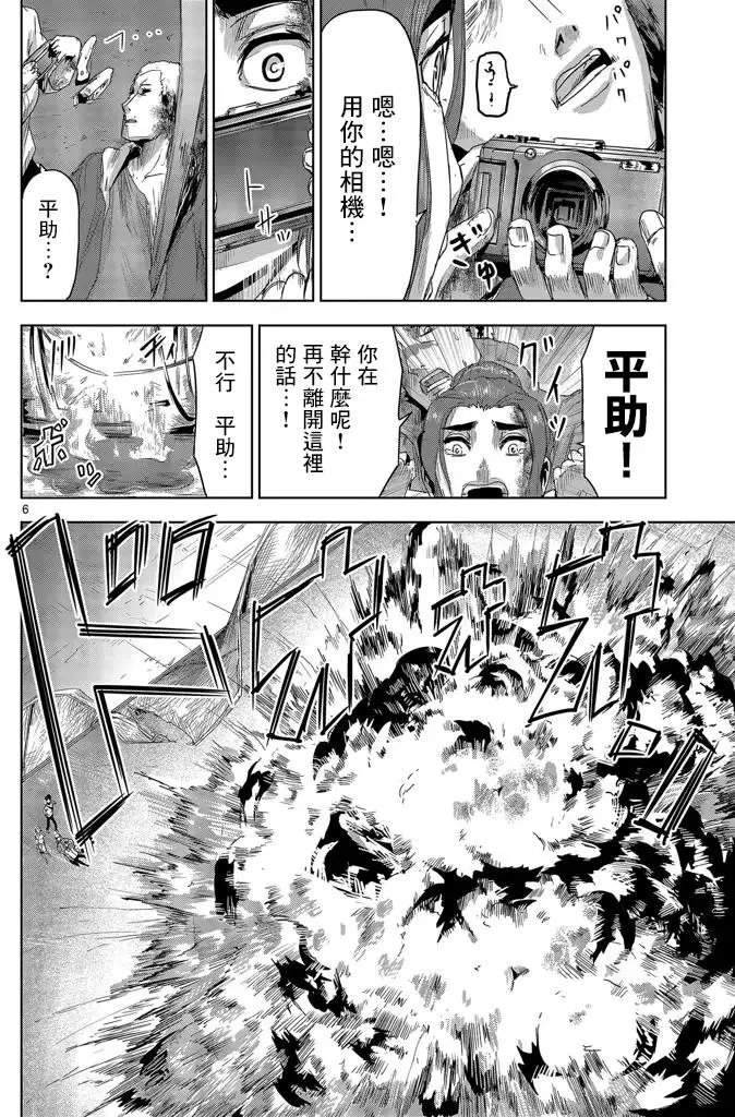第12回