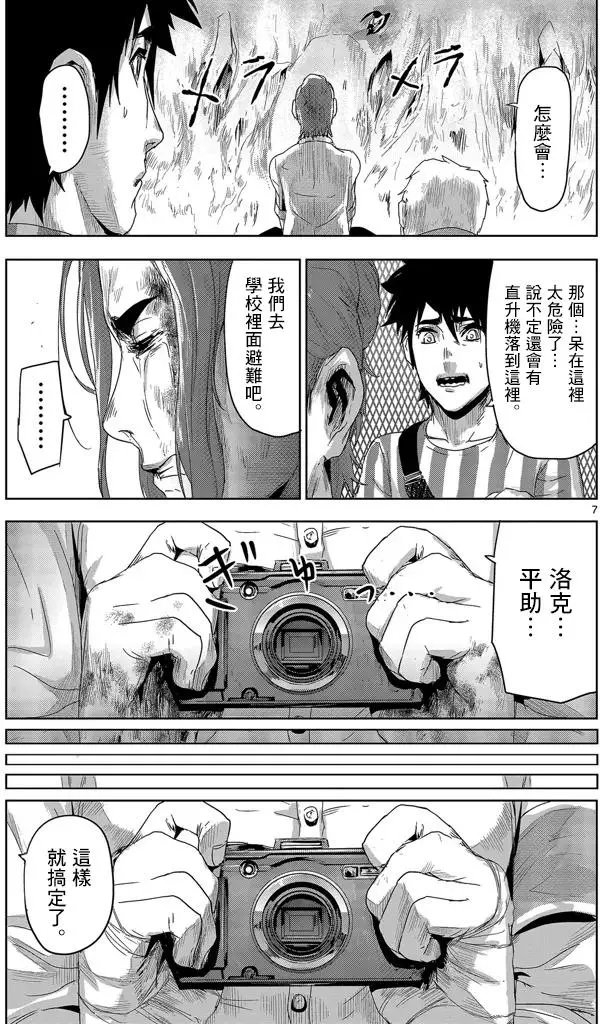 第12回