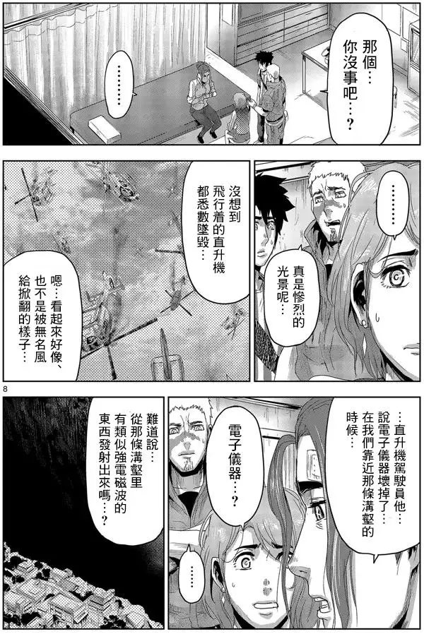 第12回