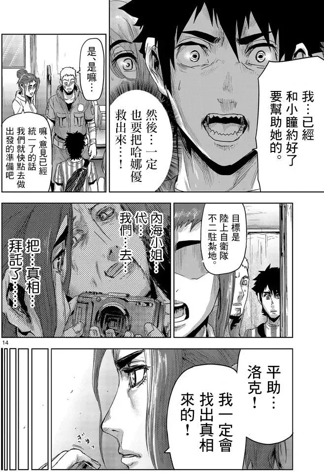 第12回