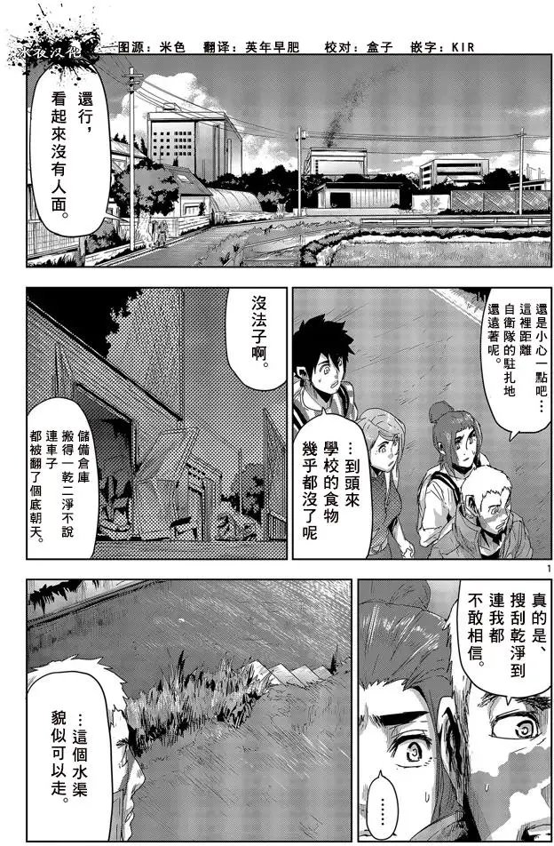 第13回
