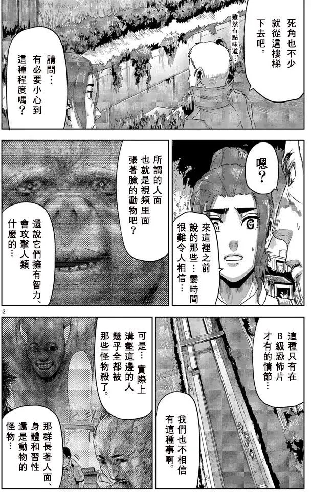 第13回
