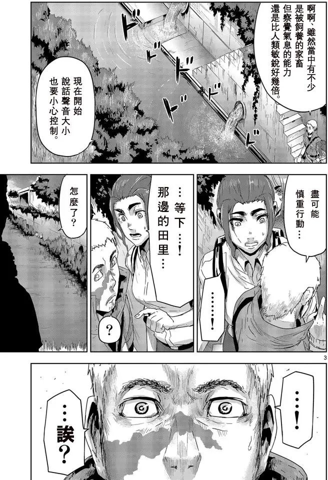 第13回