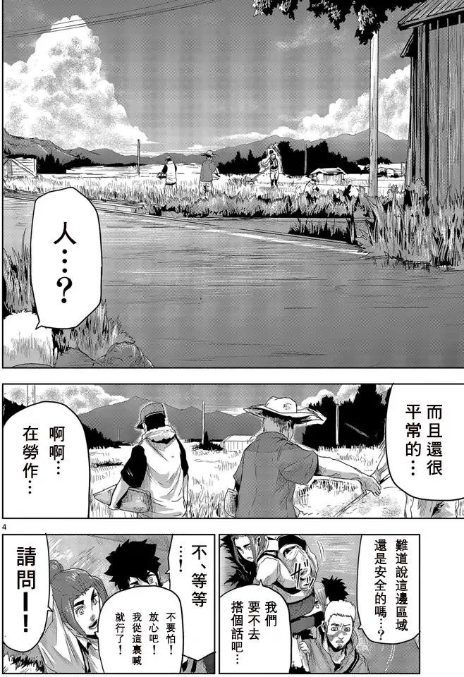 第13回