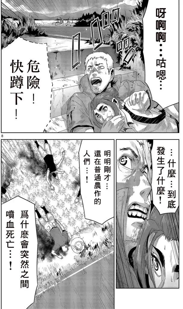 第13回