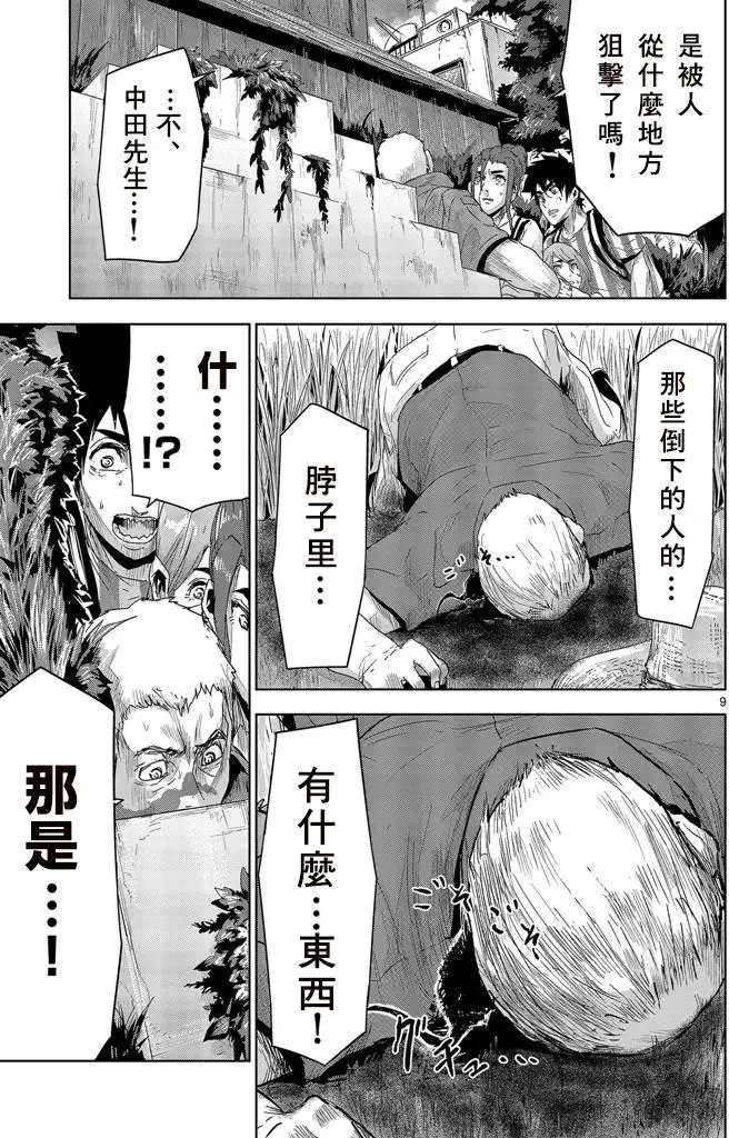 第13回
