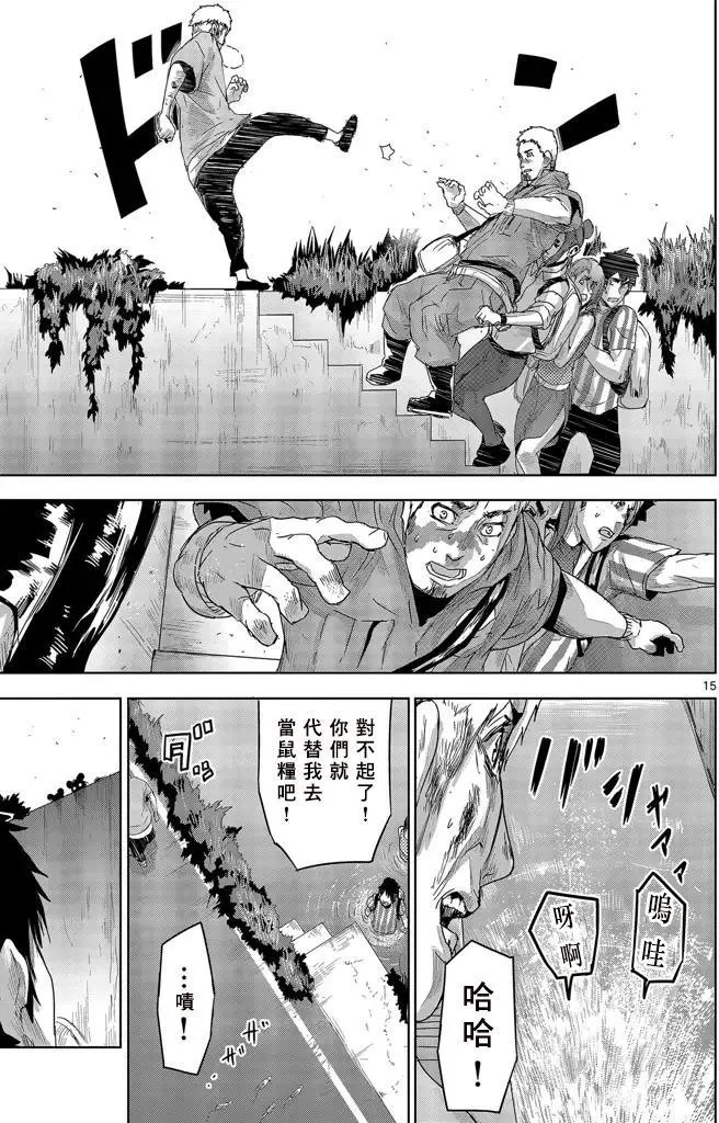 第13回
