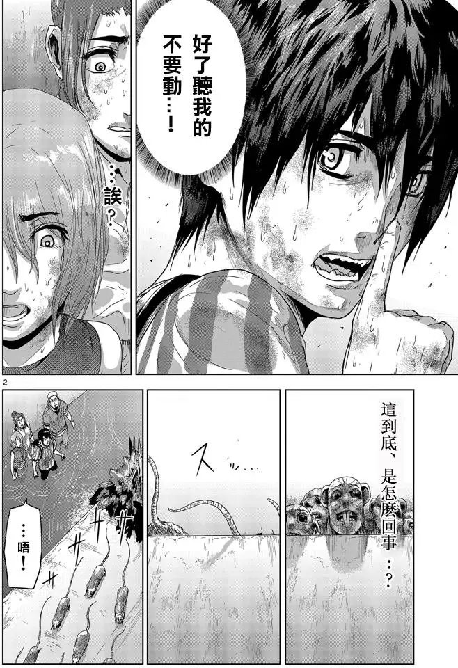 第14回