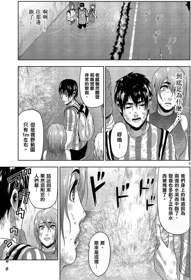 第14回