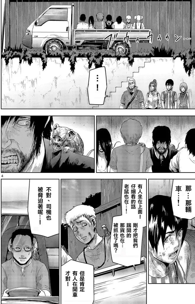 第14回